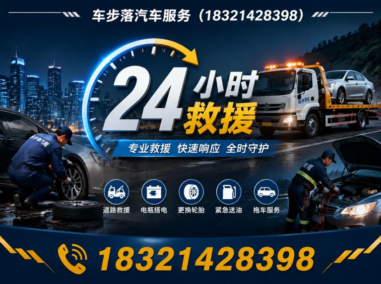 宝山区汽车保养展示图